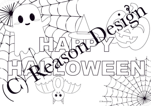 Personalised Halloween Colouring Page